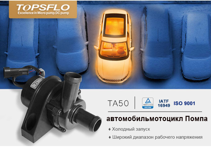Car engine pre-heating pump